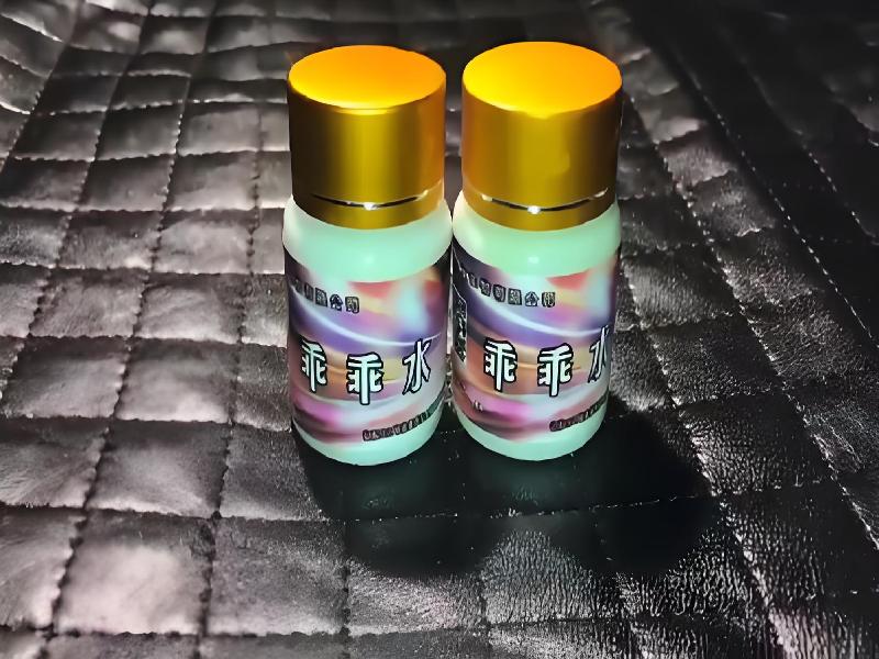 女士专用红蜘蛛8359-HA型号